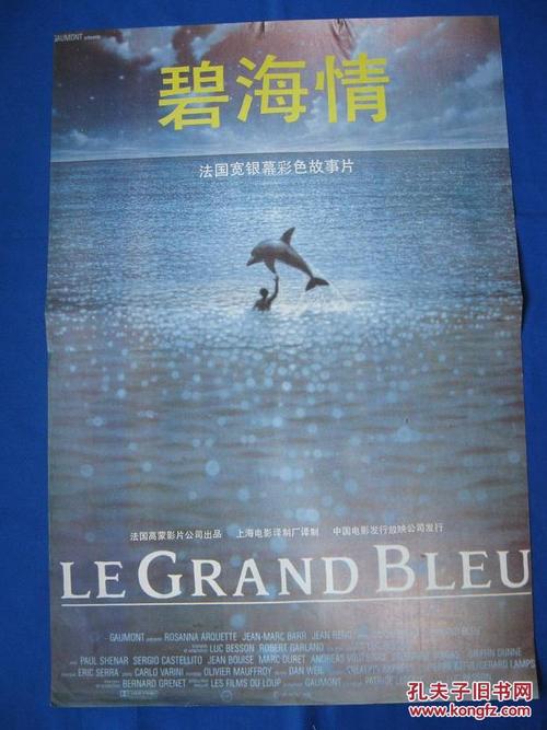办假的项目经理聘用证书